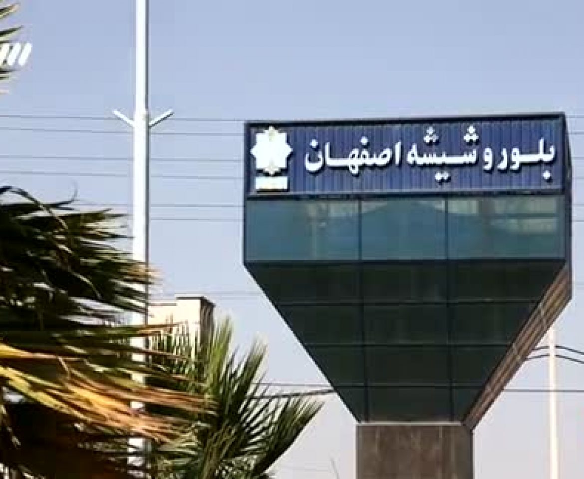 -برنا قرا-مشاور تاسیسات-برق -کارخانه-بلور-شیشه-اصفهان-min